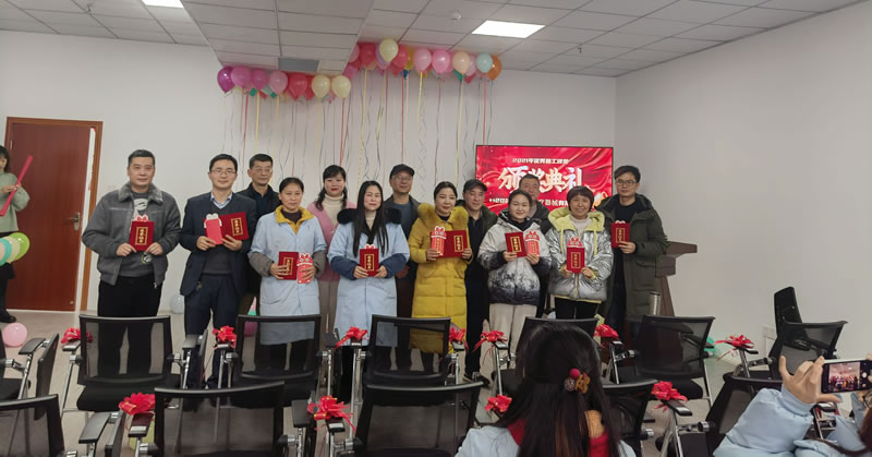 綿陽(yáng)市先鋒醫(yī)療器械有限公司2021年企業(yè)年會(huì)：凝聚力量，共克時(shí)艱，勇往直前1.jpg