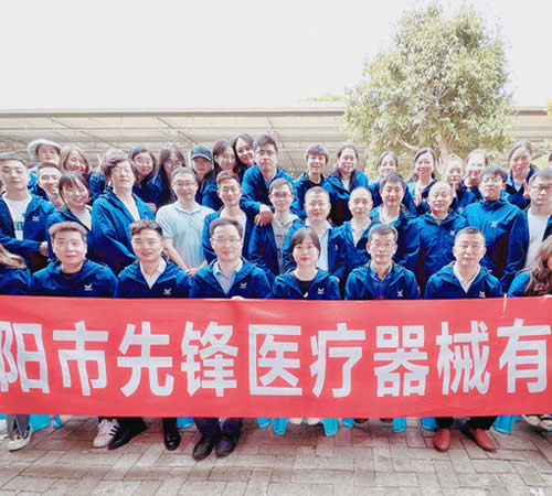 綿陽(yáng)市先鋒醫(yī)療器械有限公司——凝聚力量，共赴味蕾與心靈的雙重盛宴！