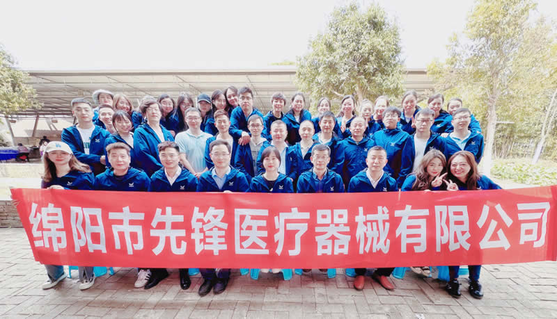 綿陽市先鋒醫(yī)療器械有限公司——凝聚力量，共赴味蕾與心靈的雙重盛宴！.jpg